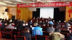 S306海萊線萊州招遠界至萊州程