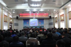 冠縣高標(biāo)準(zhǔn)基本農(nóng)田建設(shè)項(xiàng)目招標(biāo)會