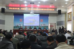 陽谷縣2014年高標(biāo)準(zhǔn)基本農(nóng)田建