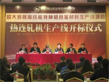 南山集團項目招標掠影