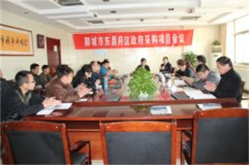 聊城市東昌府區政府采購項目